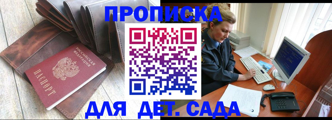временная регистрация поиск в Первоуральске