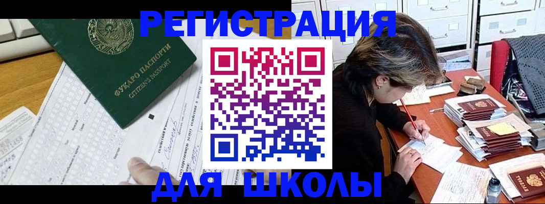 пропишу в квартире в Первоуральске